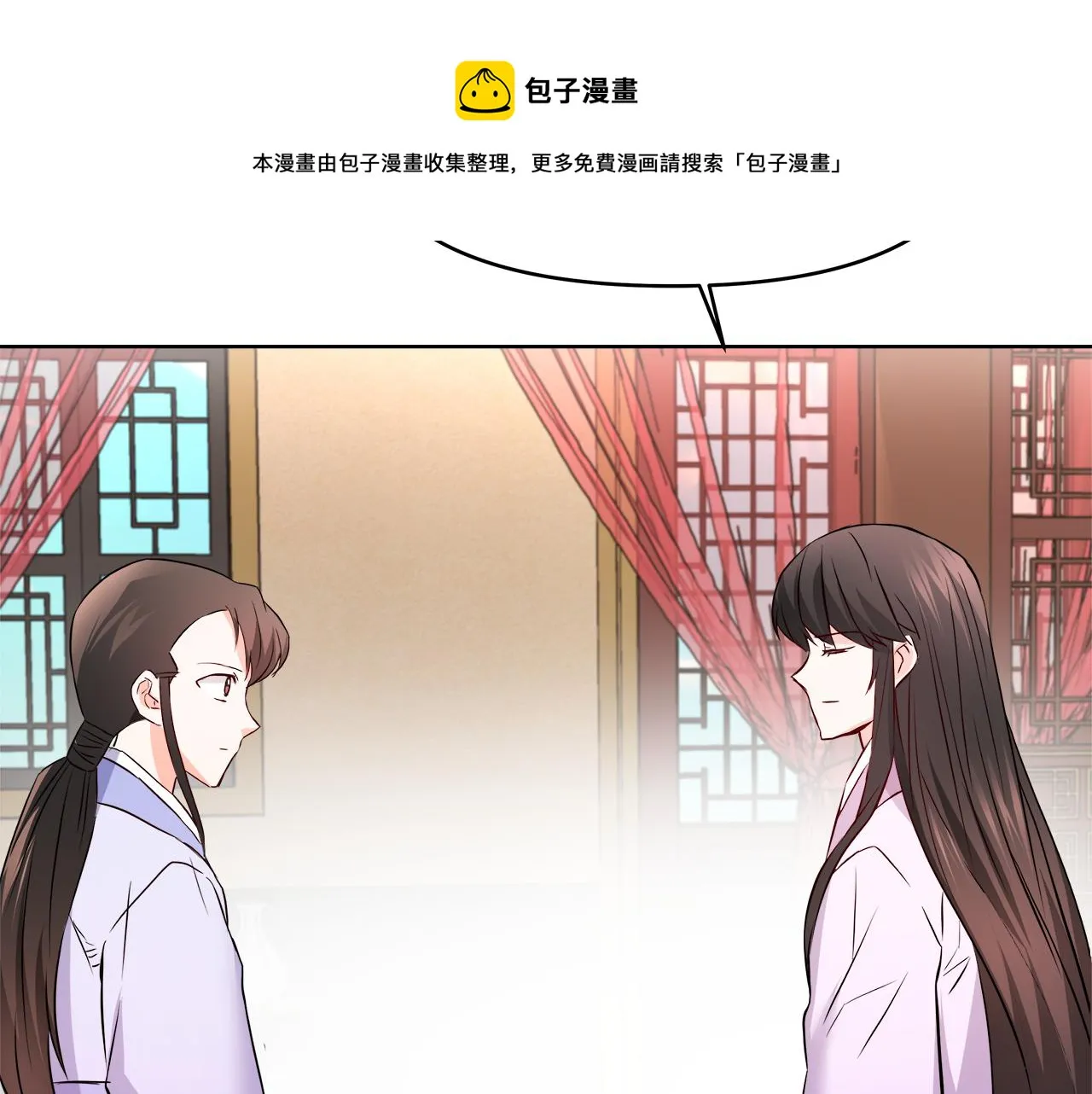 第62话 正中下怀 第161页
