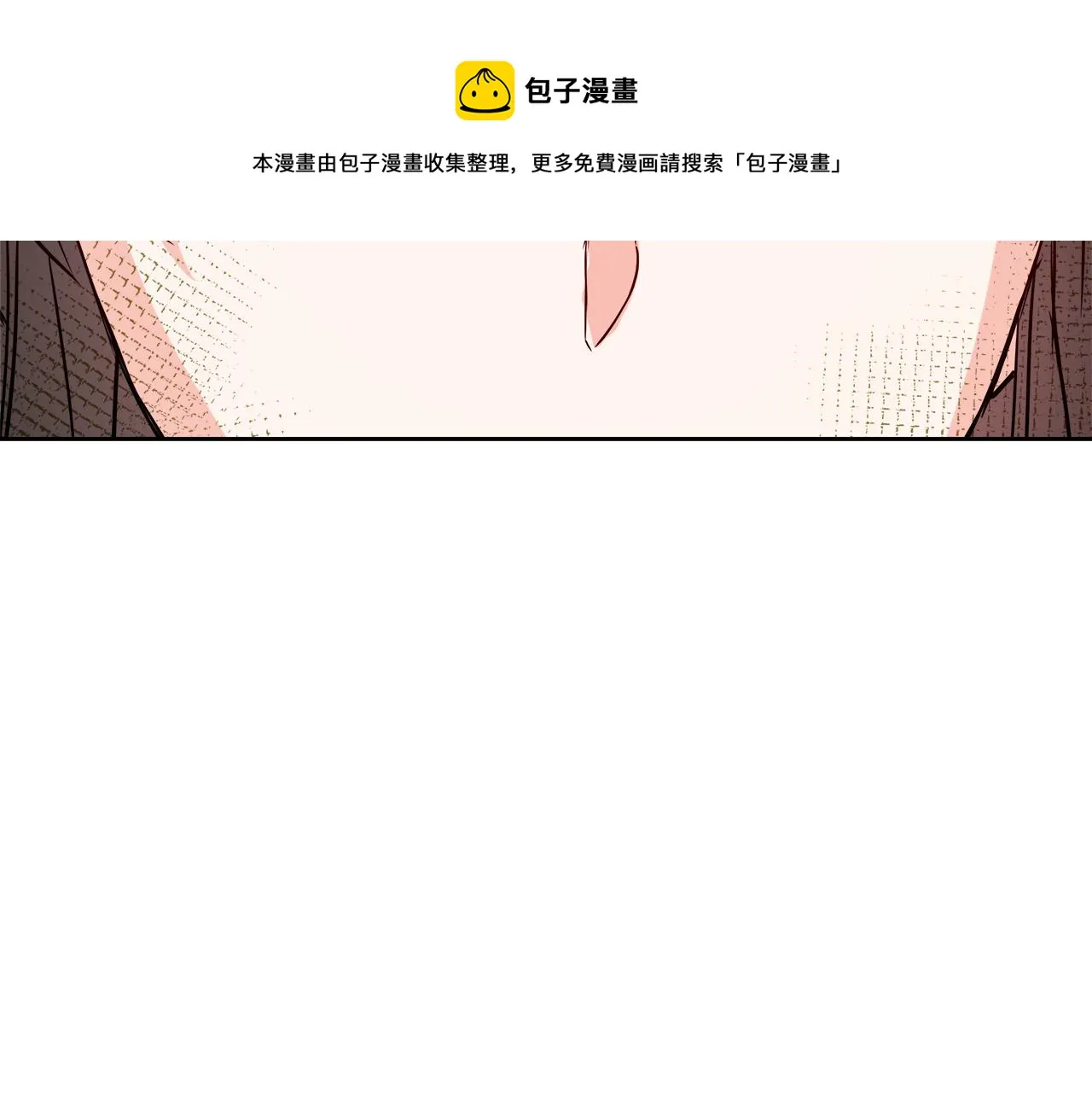 第62话 正中下怀 第169页