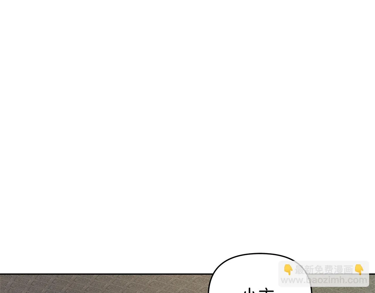 第62话 正中下怀 第176页