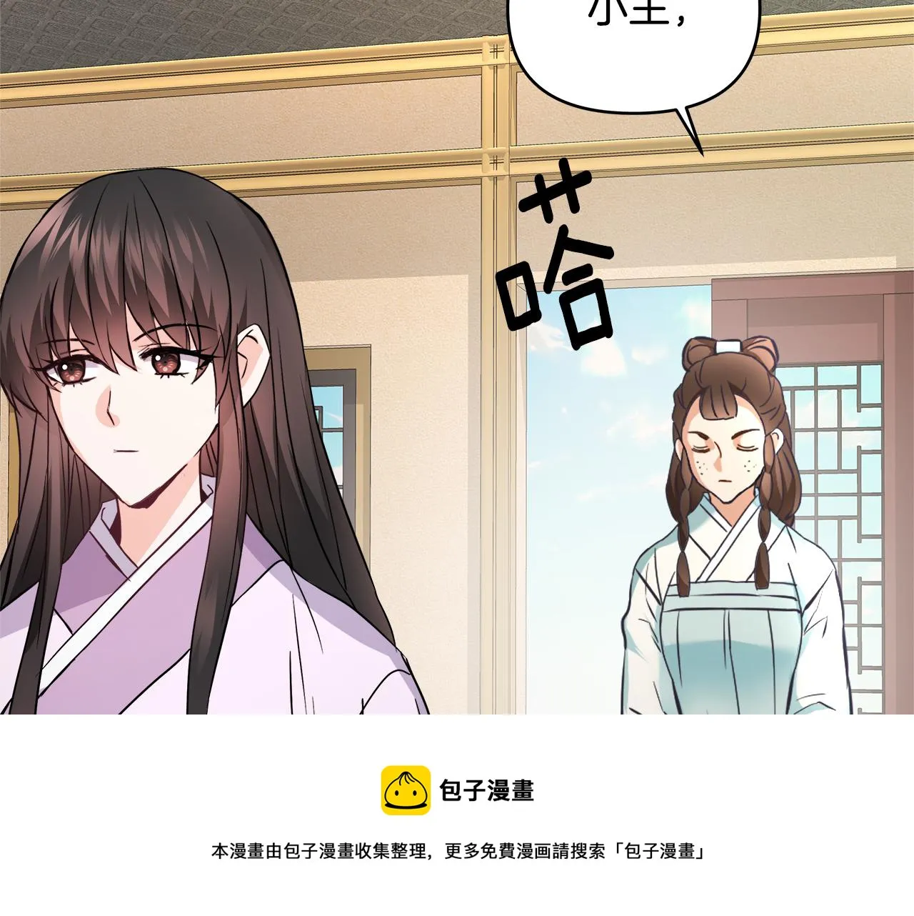 第62话 正中下怀 第177页