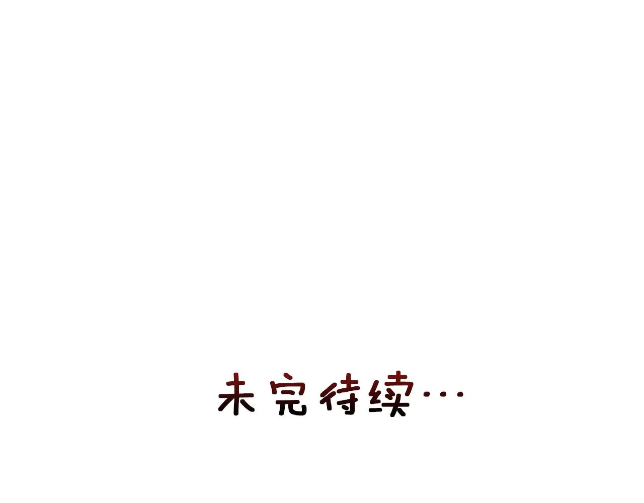 第62话 正中下怀 第199页