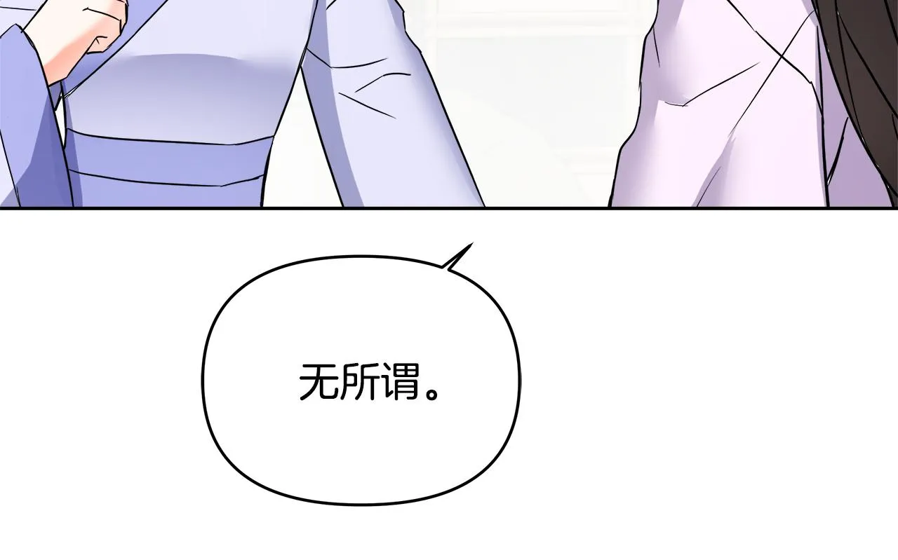 第63话 以一敌三 第3页