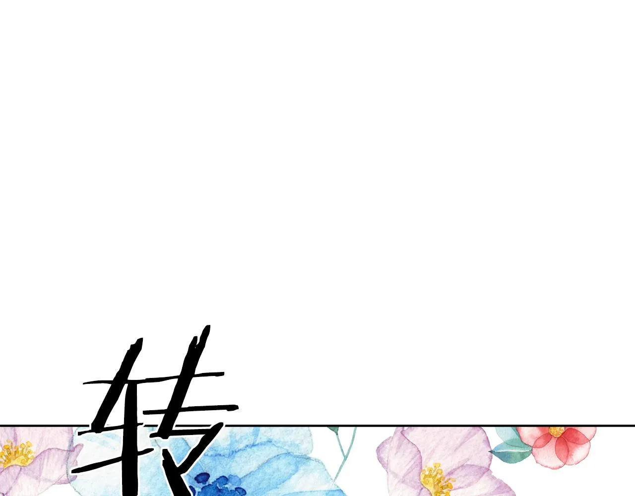 第63话 以一敌三 第4页