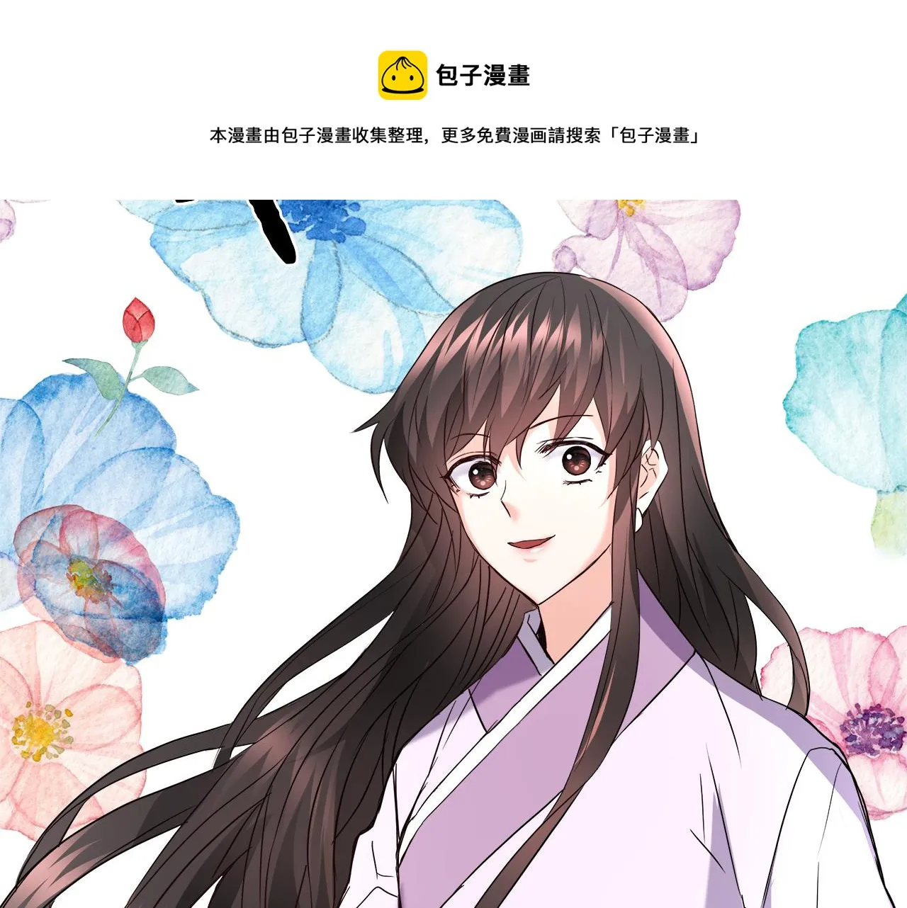 第63话 以一敌三 第5页