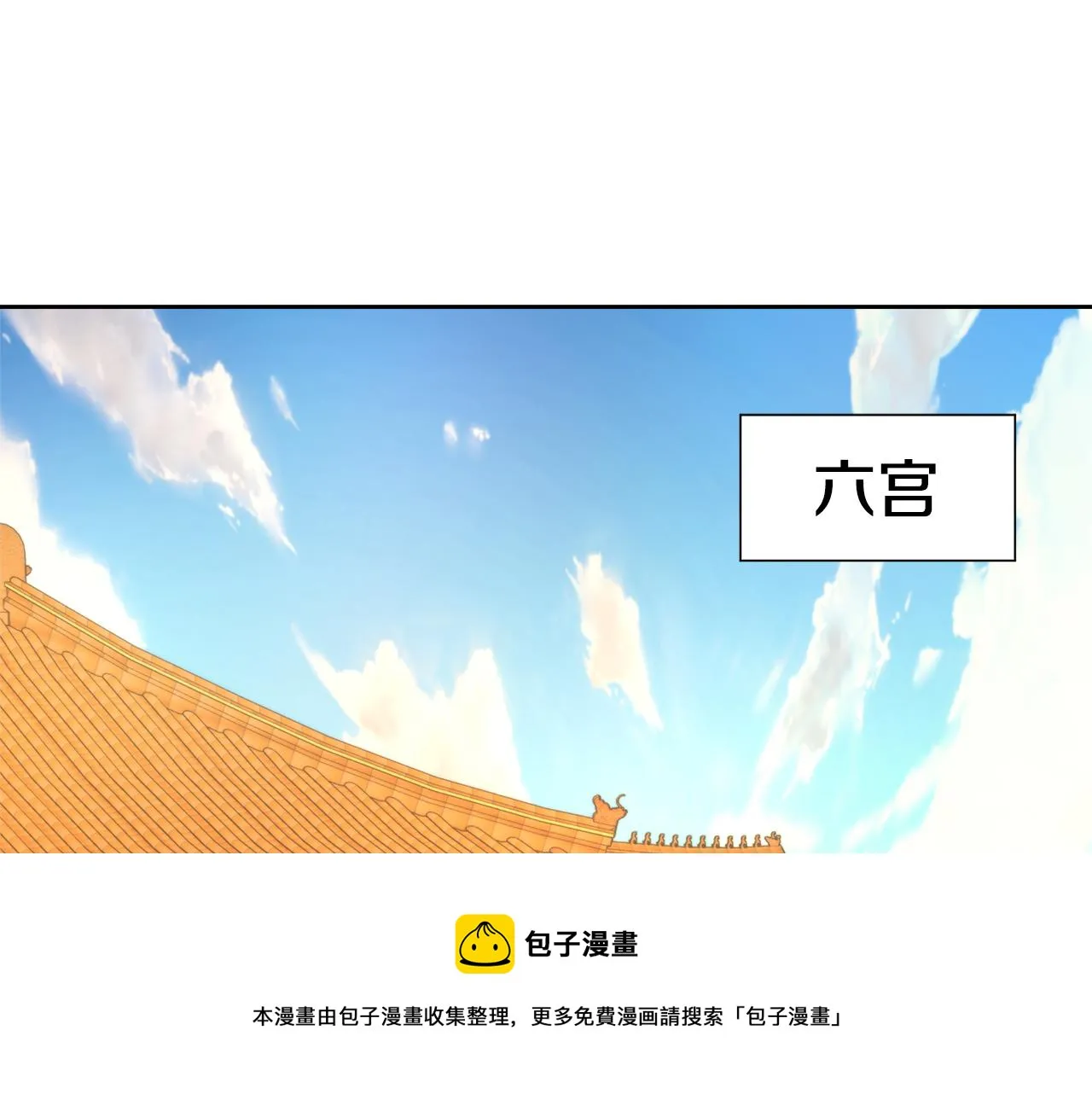 第63话 以一敌三 第13页