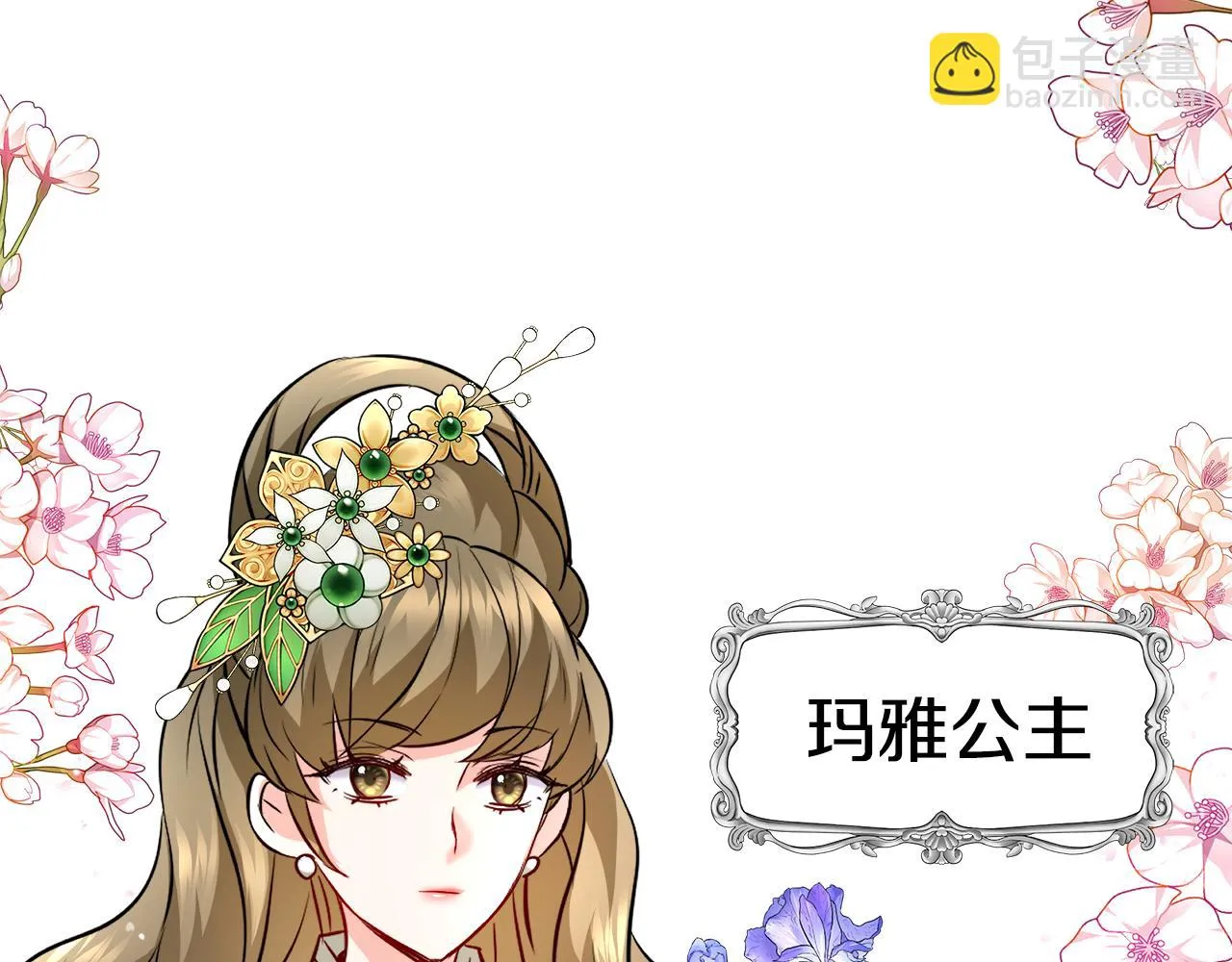 第63话 以一敌三 第15页