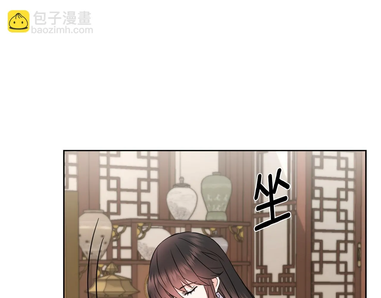 第63话 以一敌三 第28页