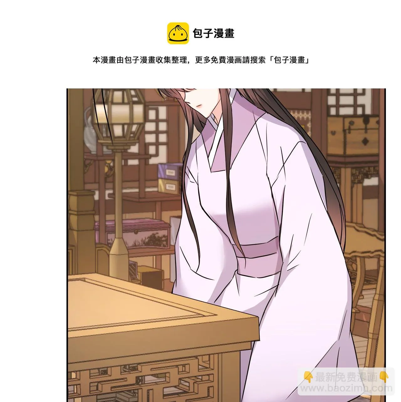 第63话 以一敌三 第29页