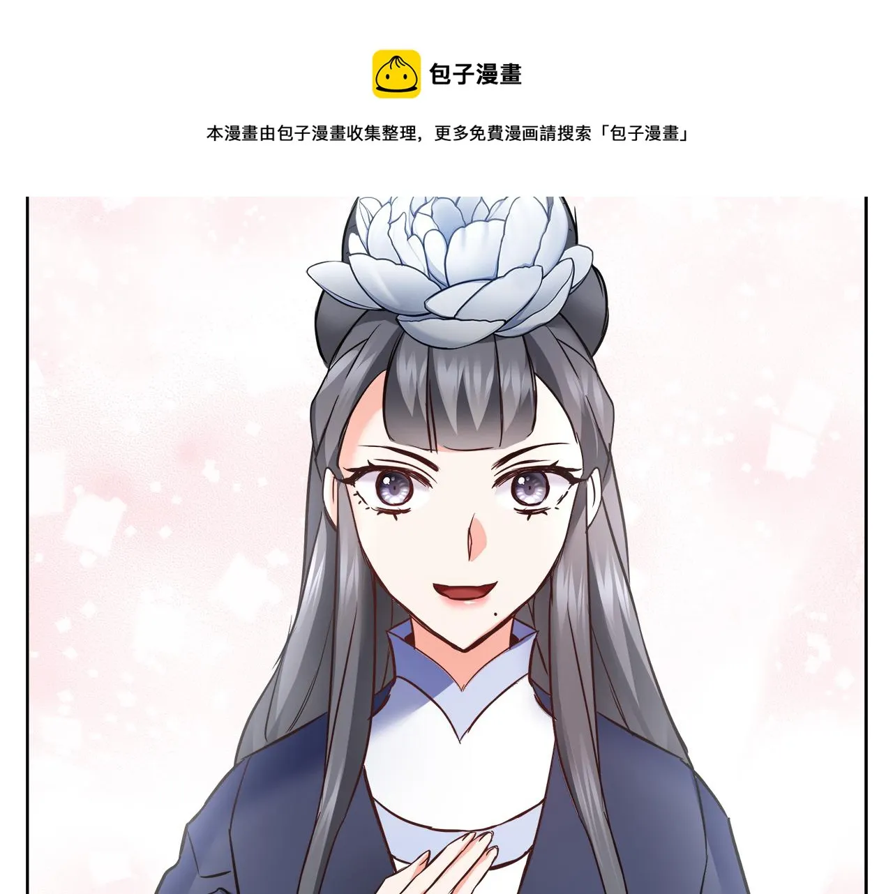 第63话 以一敌三 第33页