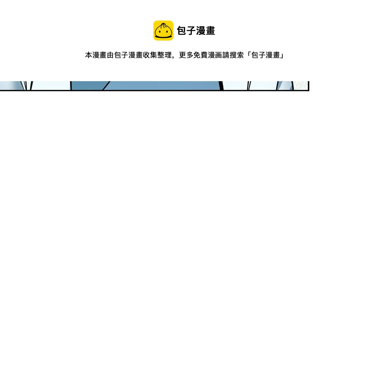 第63话 以一敌三 第37页