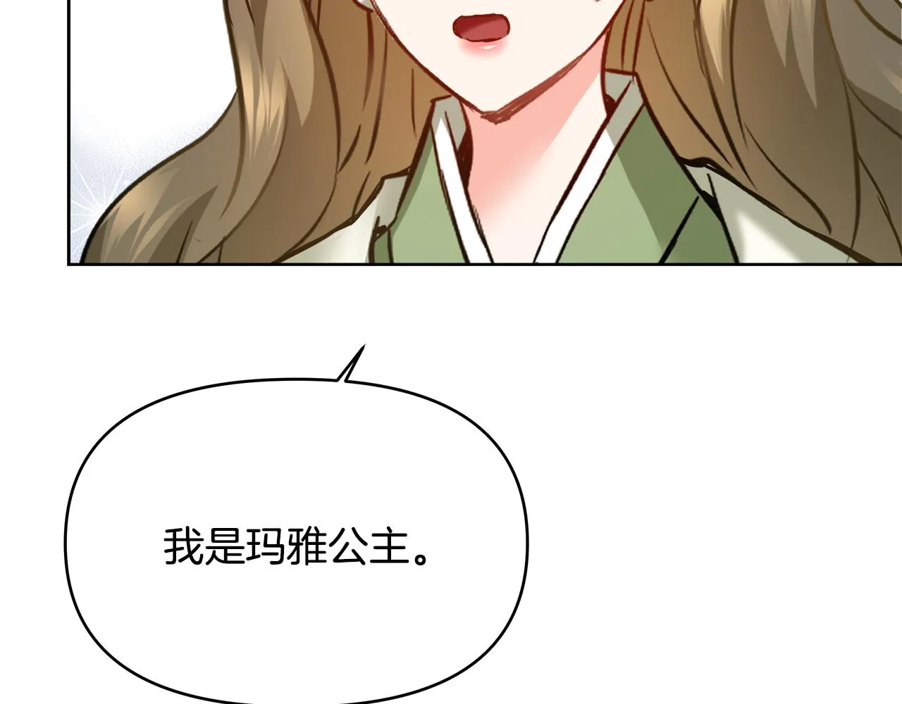 第63话 以一敌三 第39页