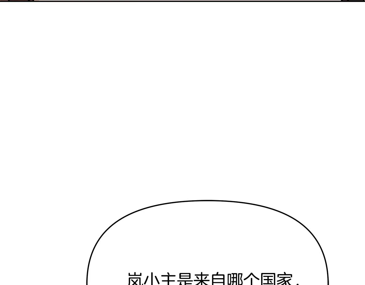 第63话 以一敌三 第43页