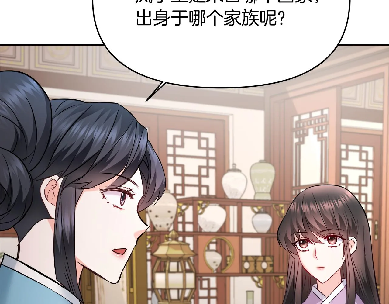 第63话 以一敌三 第44页