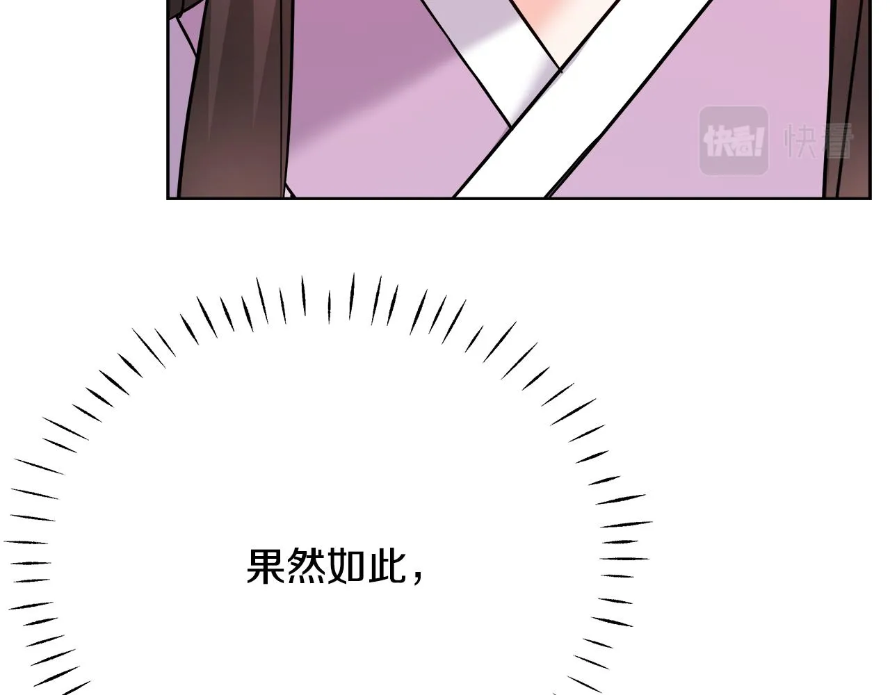 第63话 以一敌三 第47页