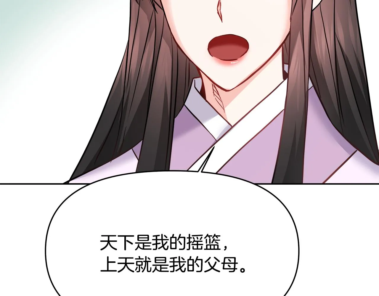 第63话 以一敌三 第50页