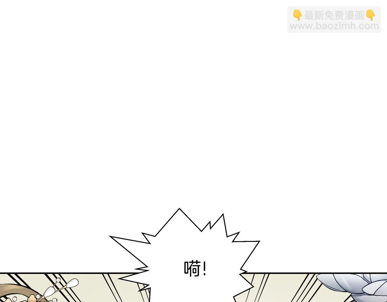 第63话 以一敌三 第52页