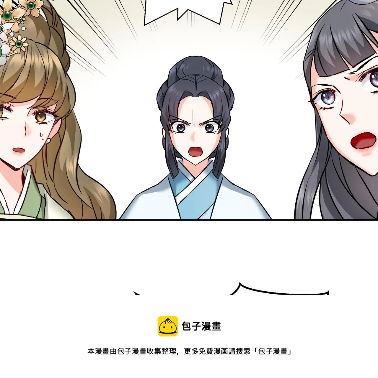 第63话 以一敌三 第53页