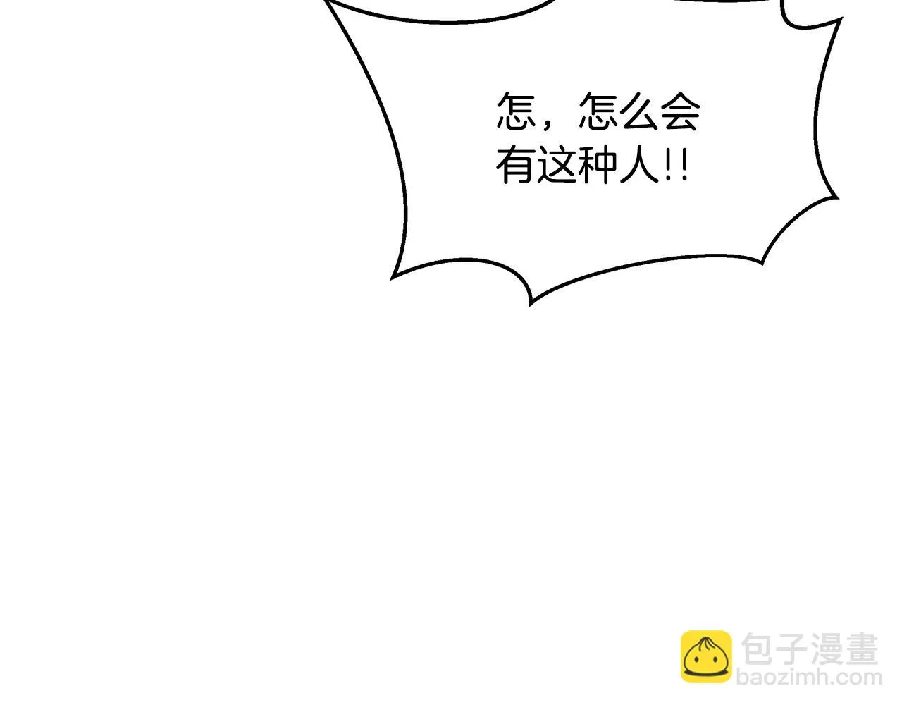 第63话 以一敌三 第54页