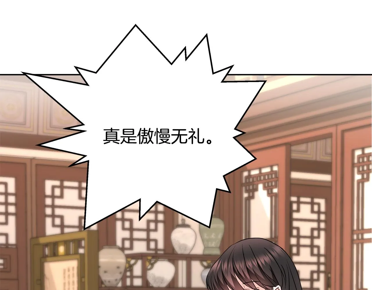 第63话 以一敌三 第55页
