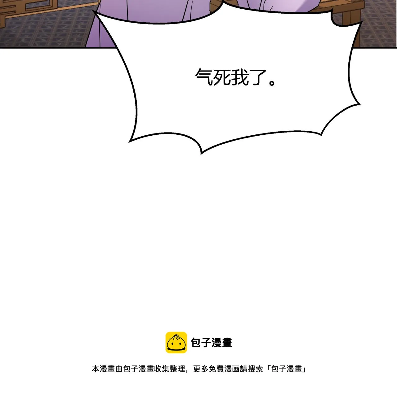 第63话 以一敌三 第57页
