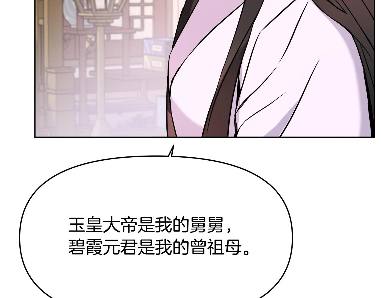 第63话 以一敌三 第60页
