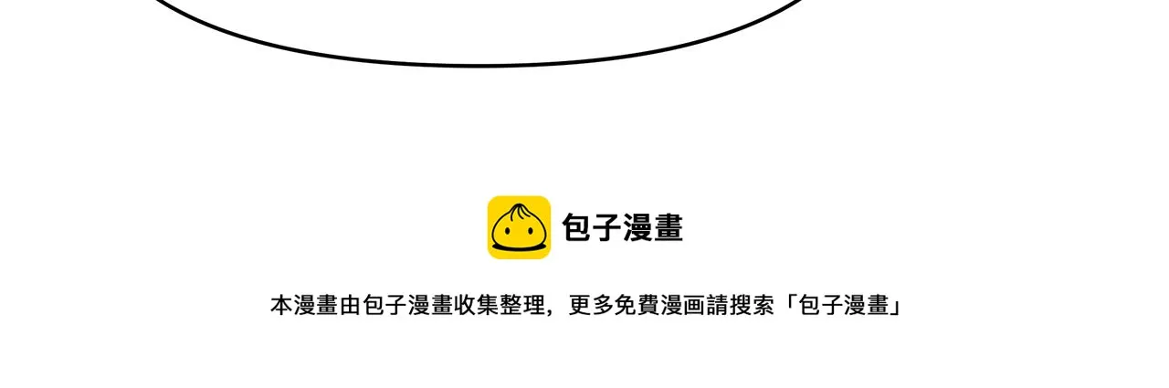 第63话 以一敌三 第61页