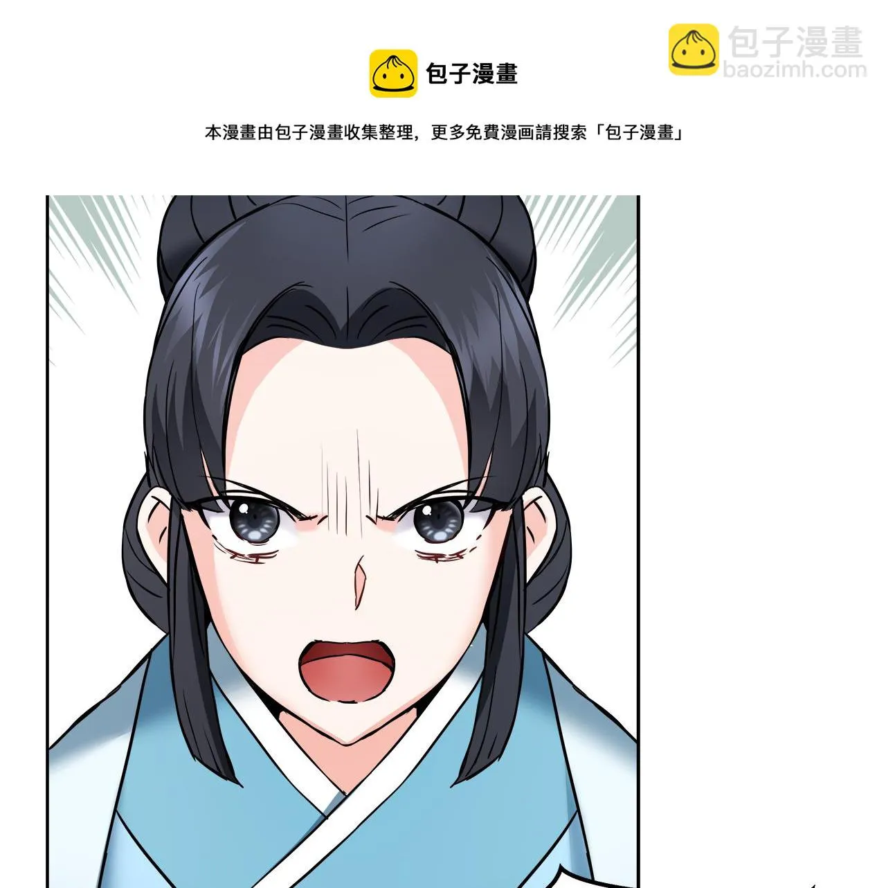 第63话 以一敌三 第73页