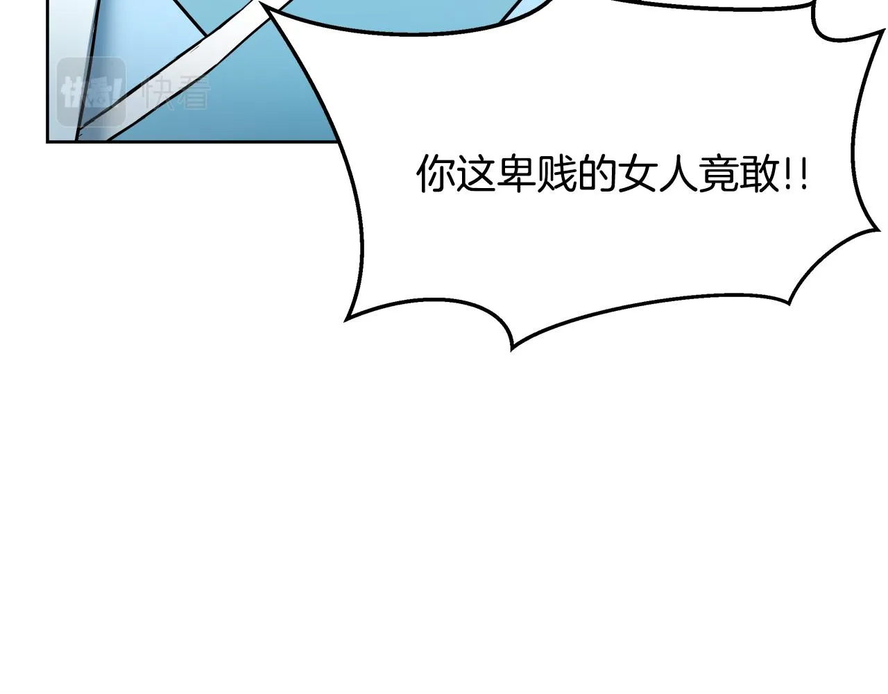 第63话 以一敌三 第74页