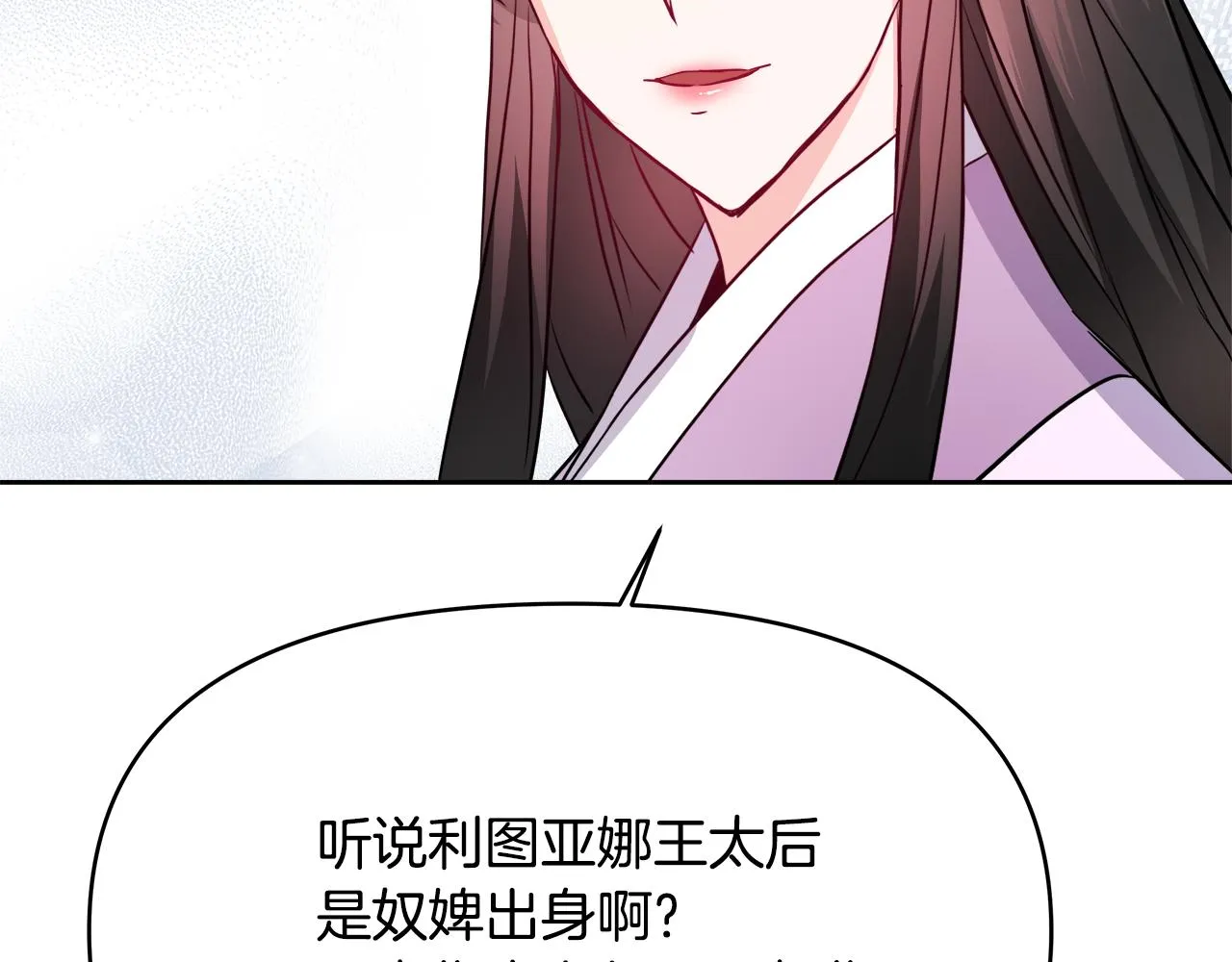 第63话 以一敌三 第76页