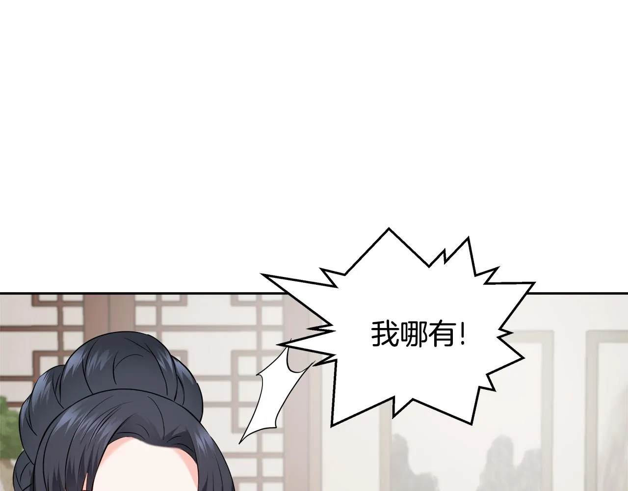 第63话 以一敌三 第78页