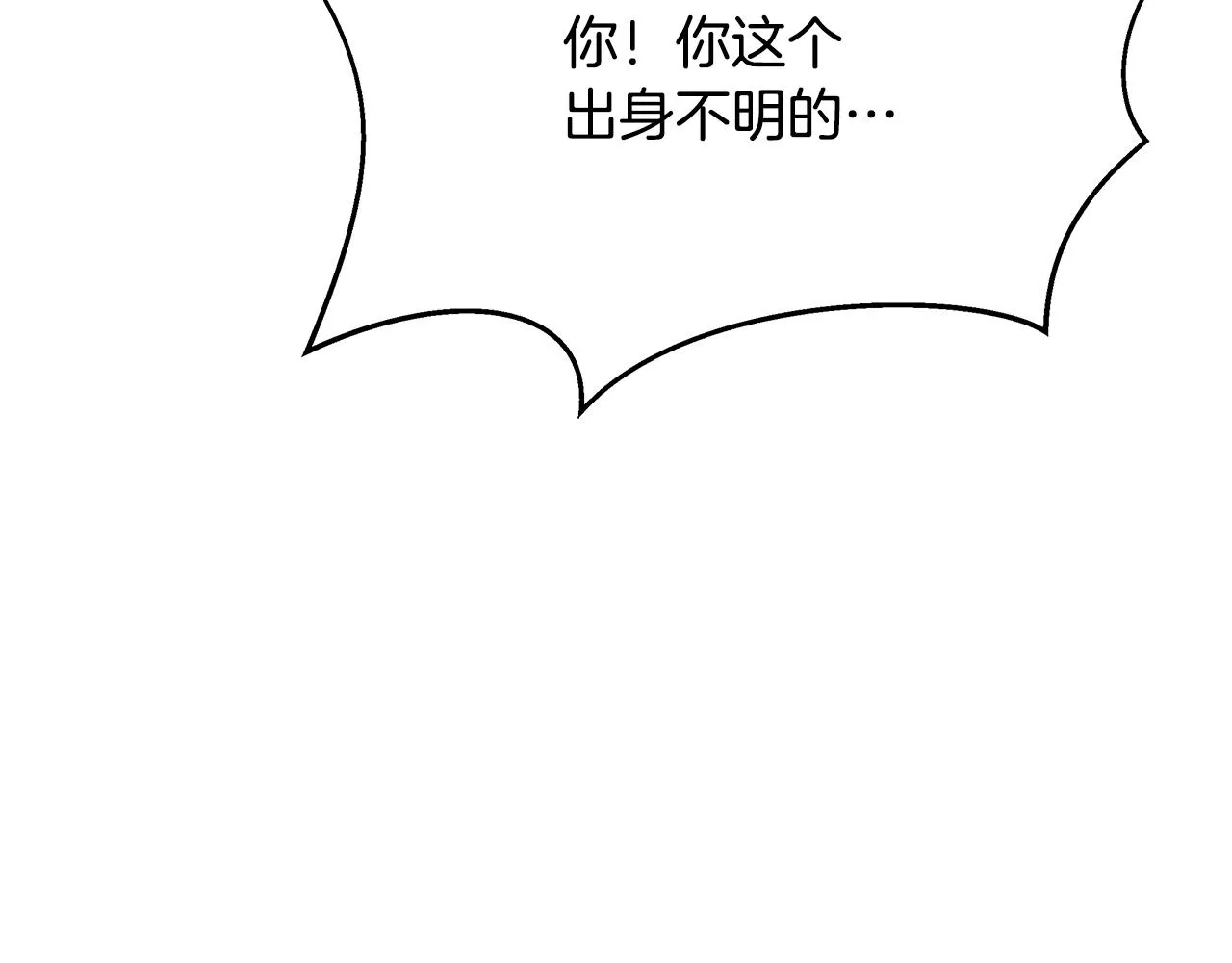 第63话 以一敌三 第84页