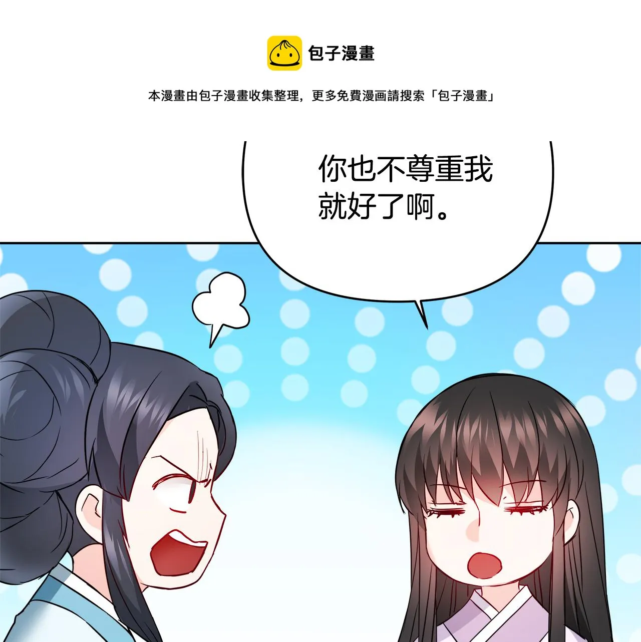 第63话 以一敌三 第113页