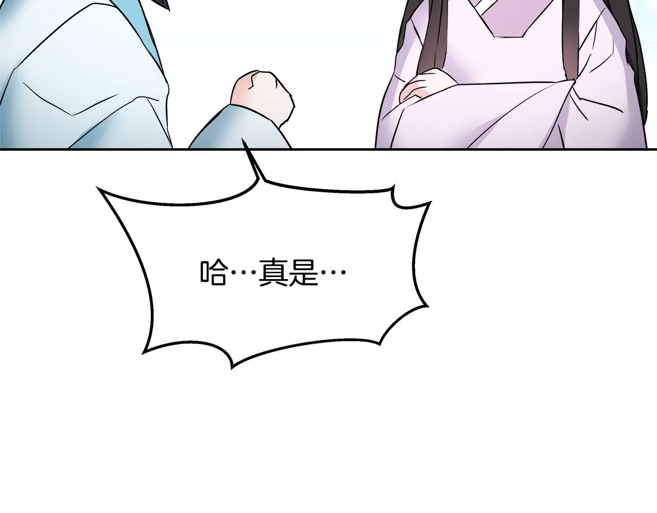 第63话 以一敌三 第114页