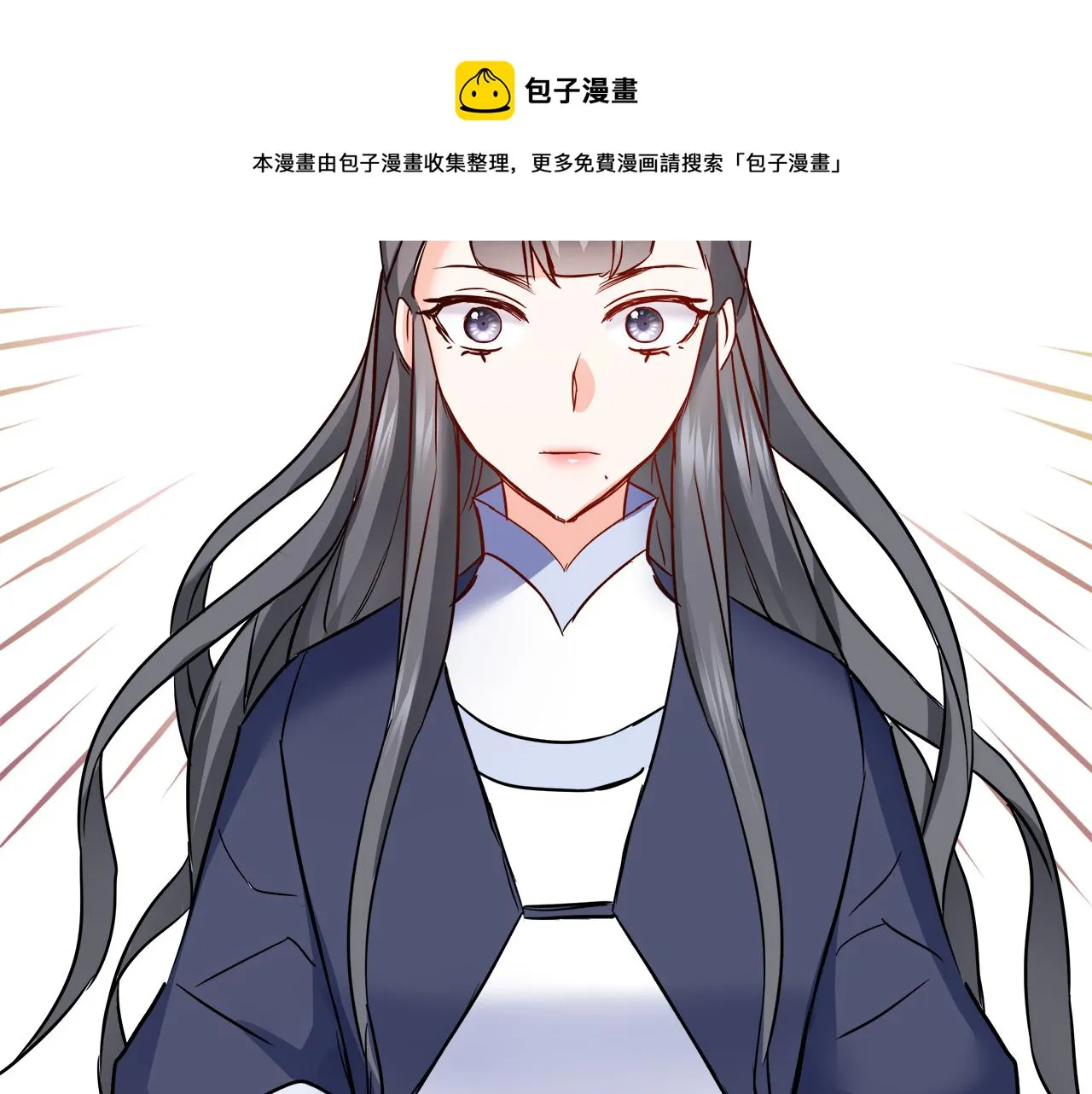 第63话 以一敌三 第125页