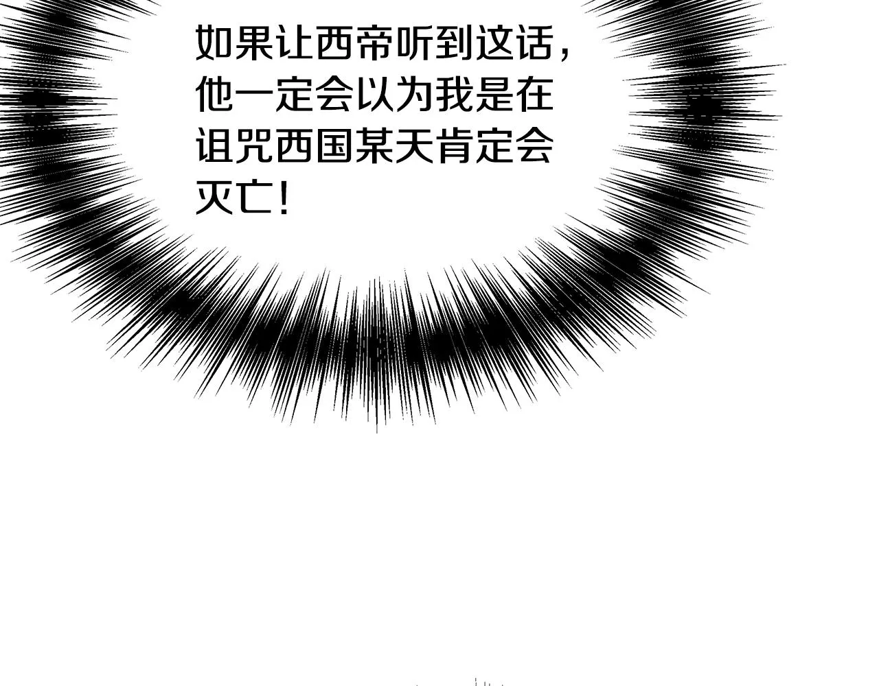 第63话 以一敌三 第130页
