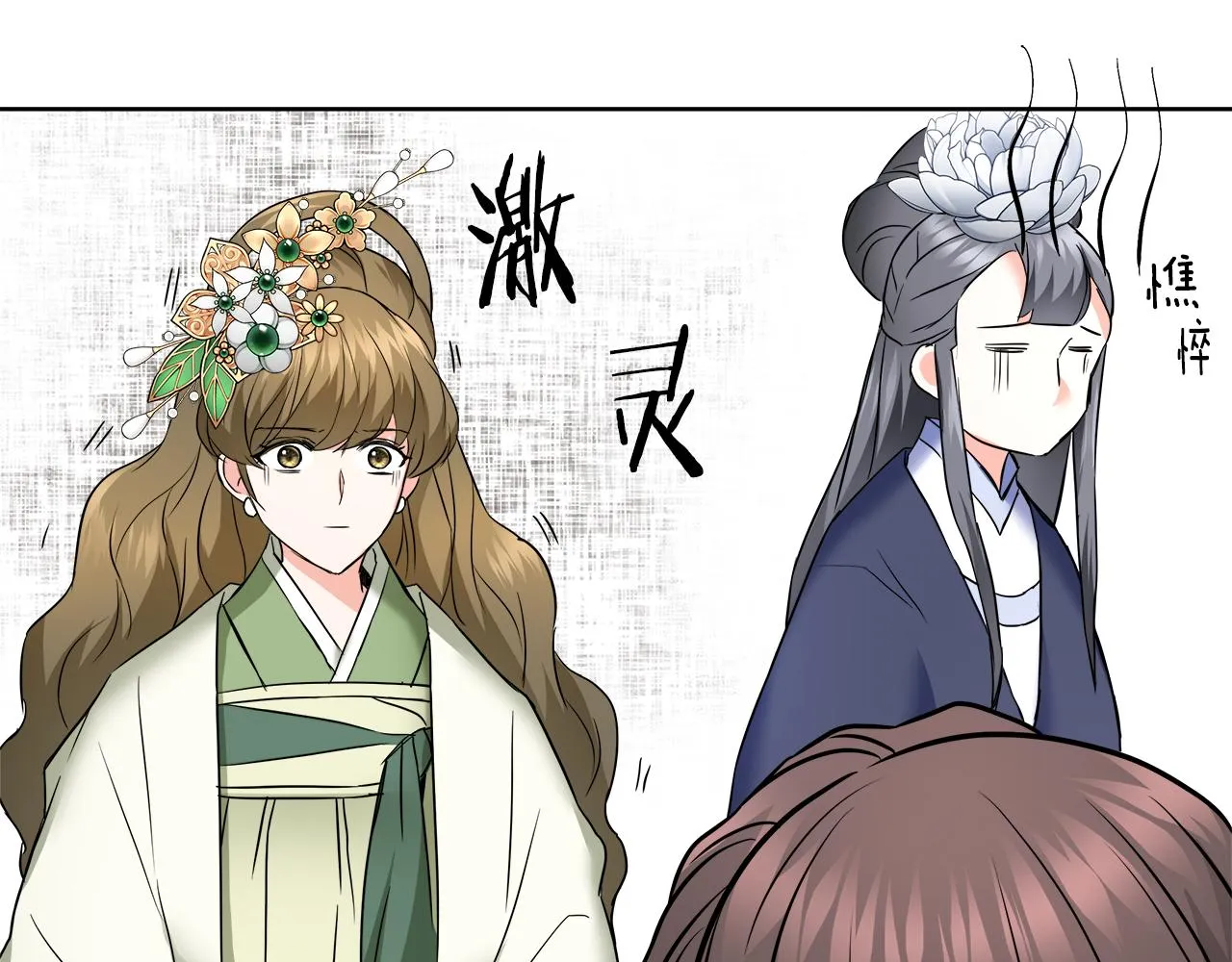 第63话 以一敌三 第132页