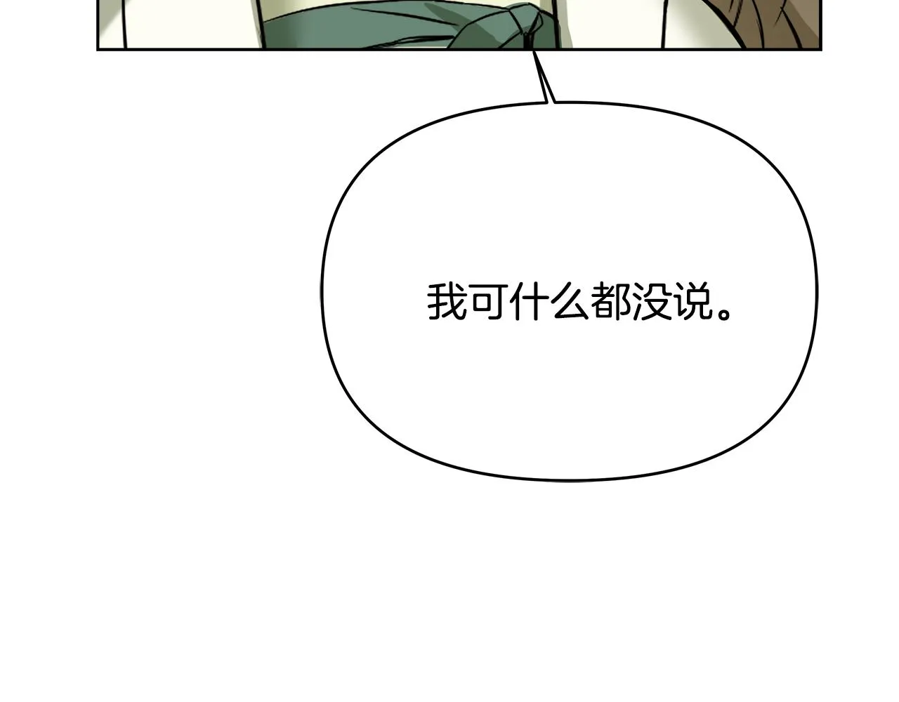第63话 以一敌三 第136页
