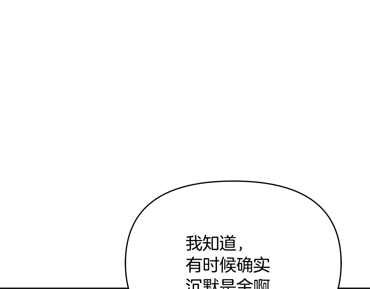 第63话 以一敌三 第138页