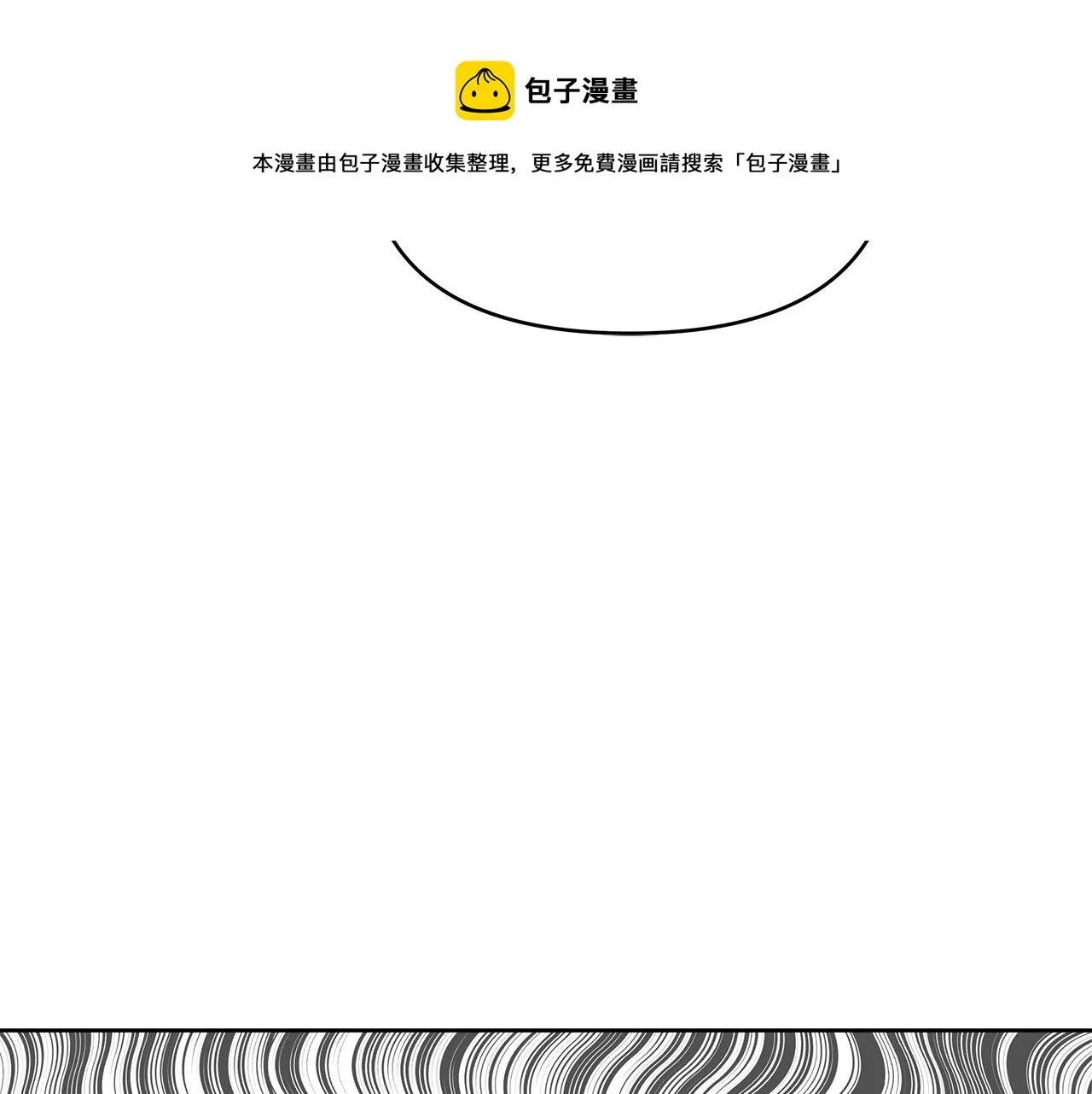 第63话 以一敌三 第141页
