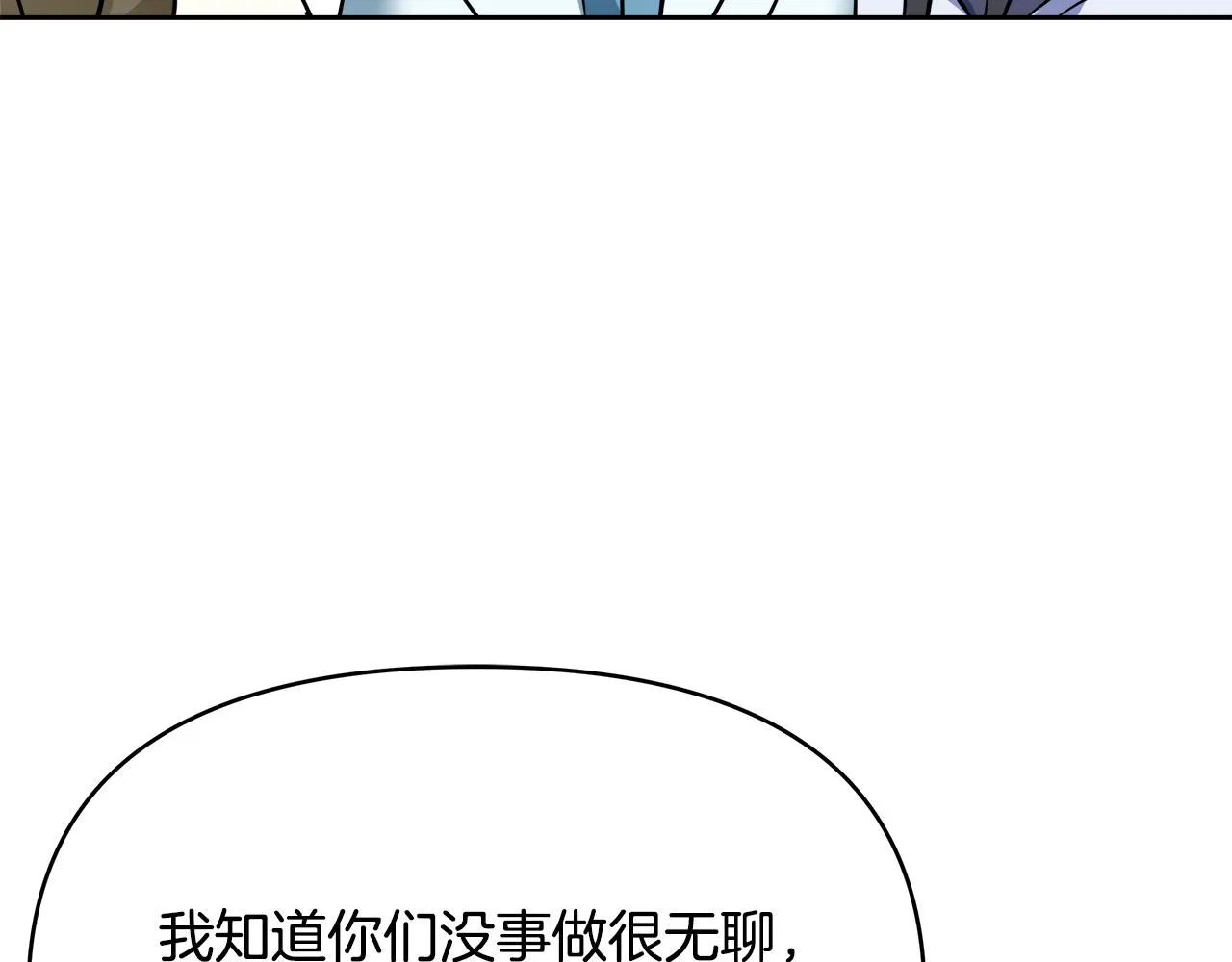 第63话 以一敌三 第143页