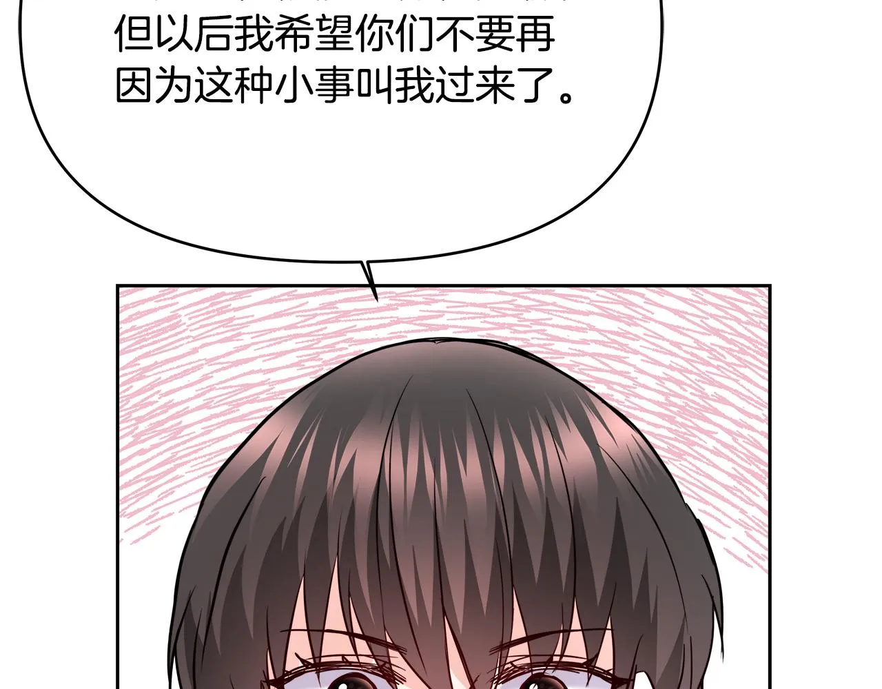 第63话 以一敌三 第144页