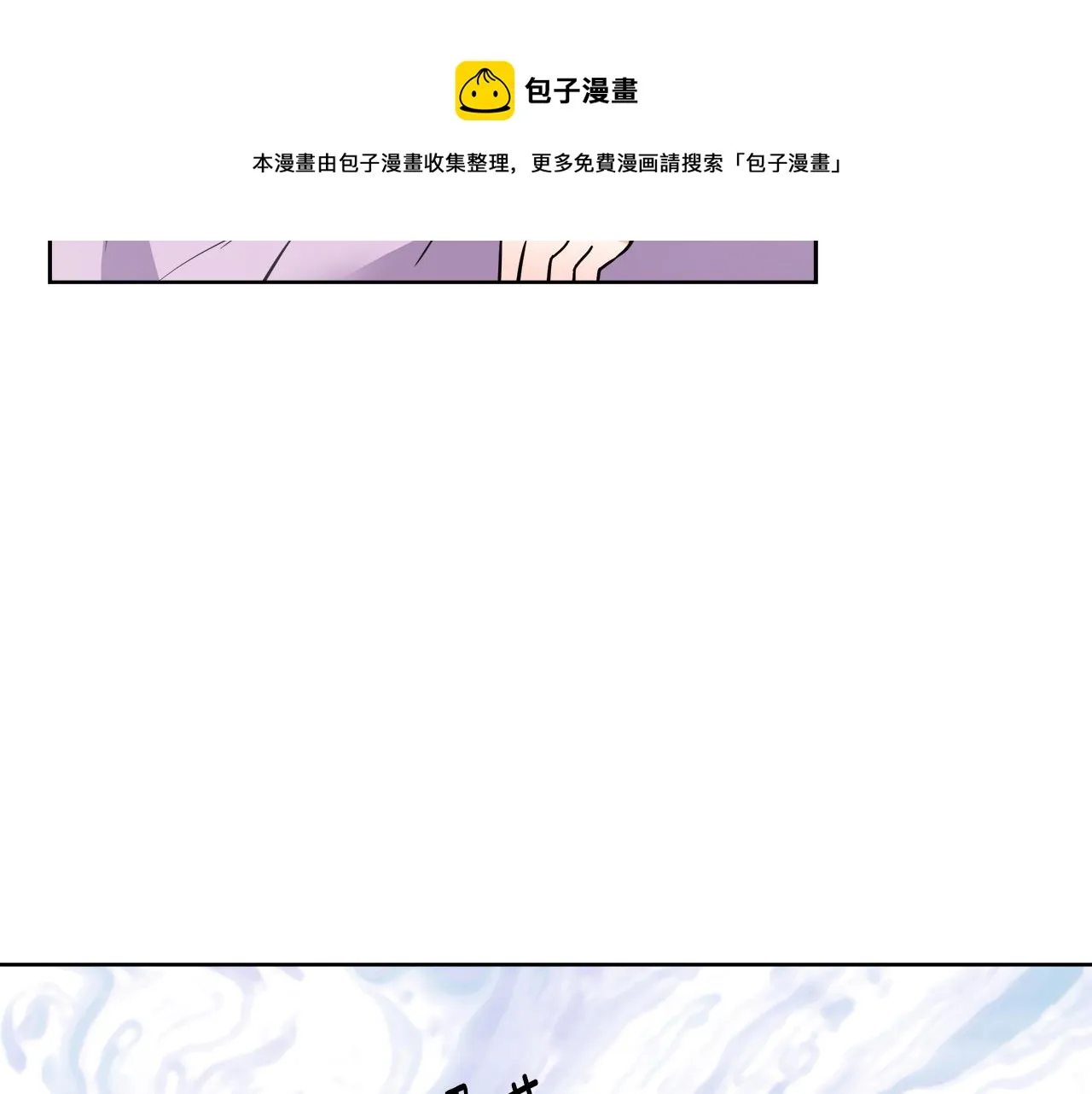 第63话 以一敌三 第149页
