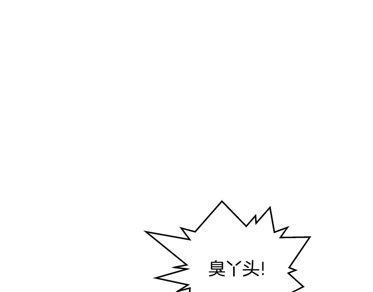 第63话 以一敌三 第152页