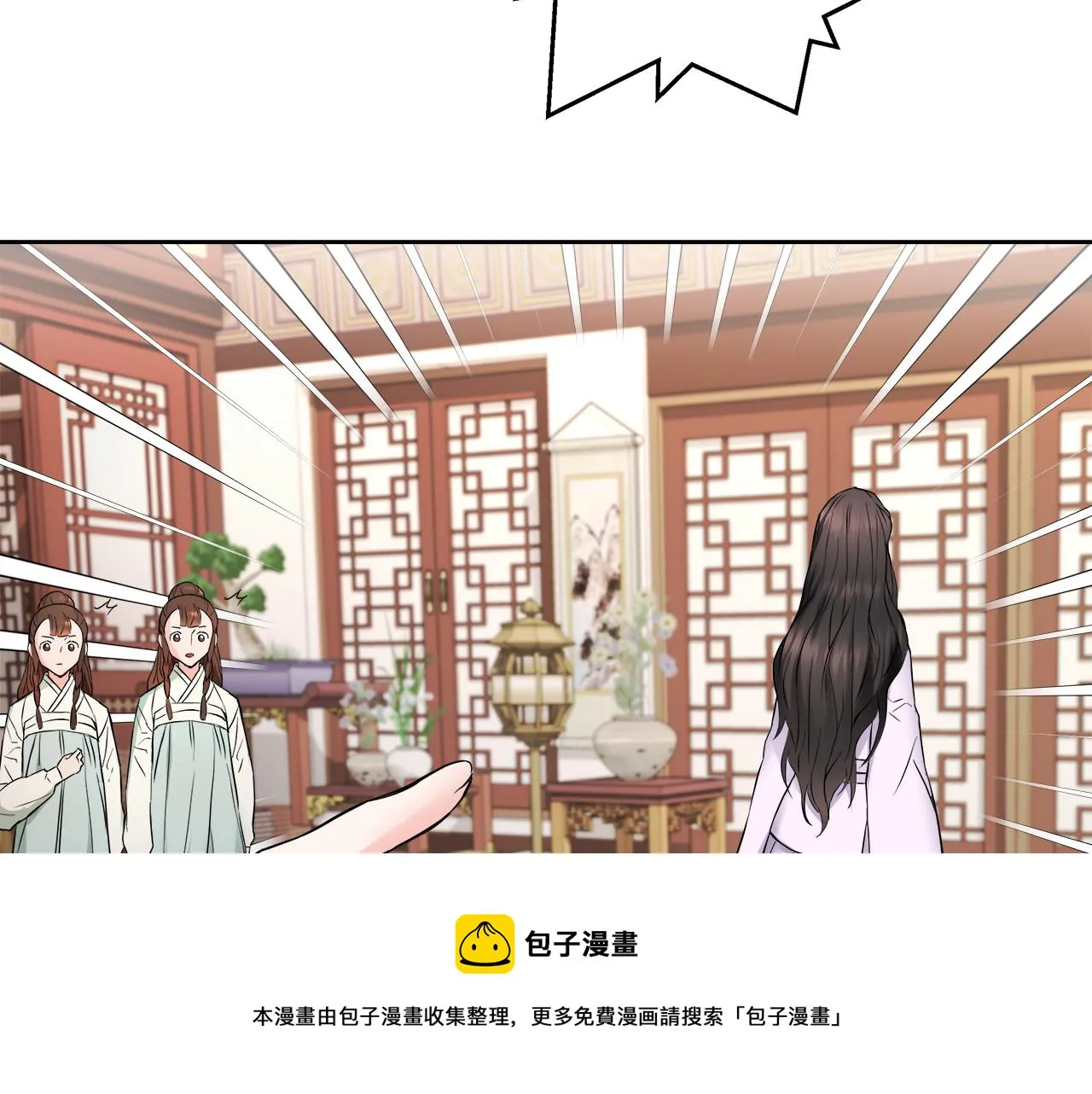 第63话 以一敌三 第153页