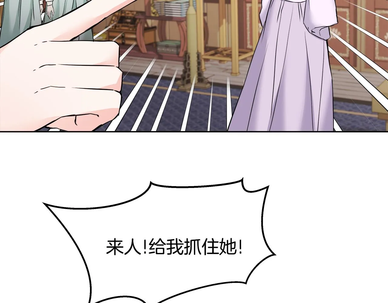 第63话 以一敌三 第154页