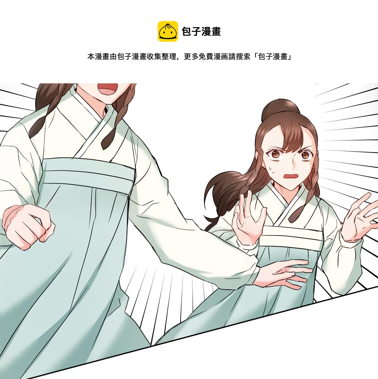 第63话 以一敌三 第157页