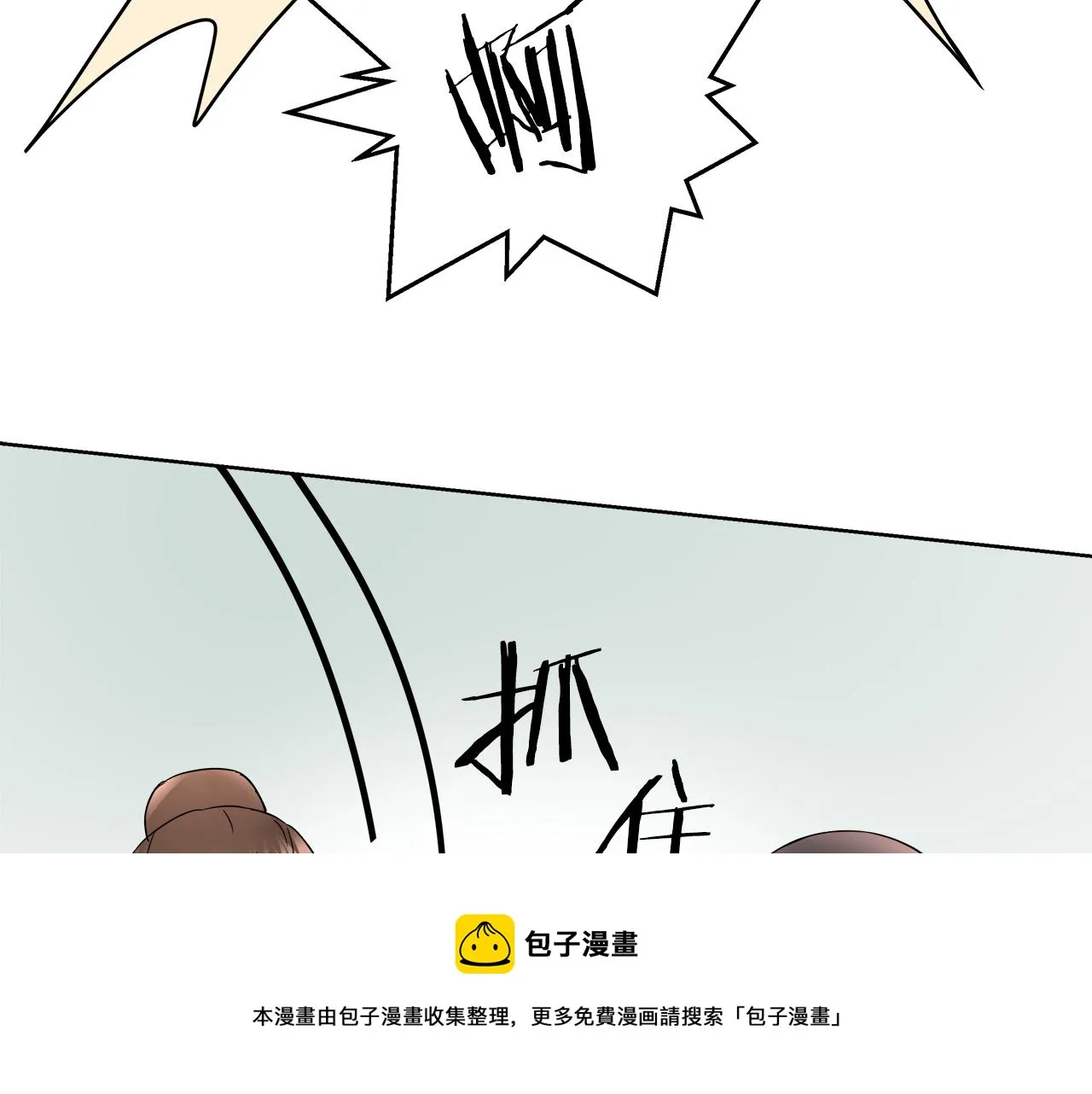 第63话 以一敌三 第169页
