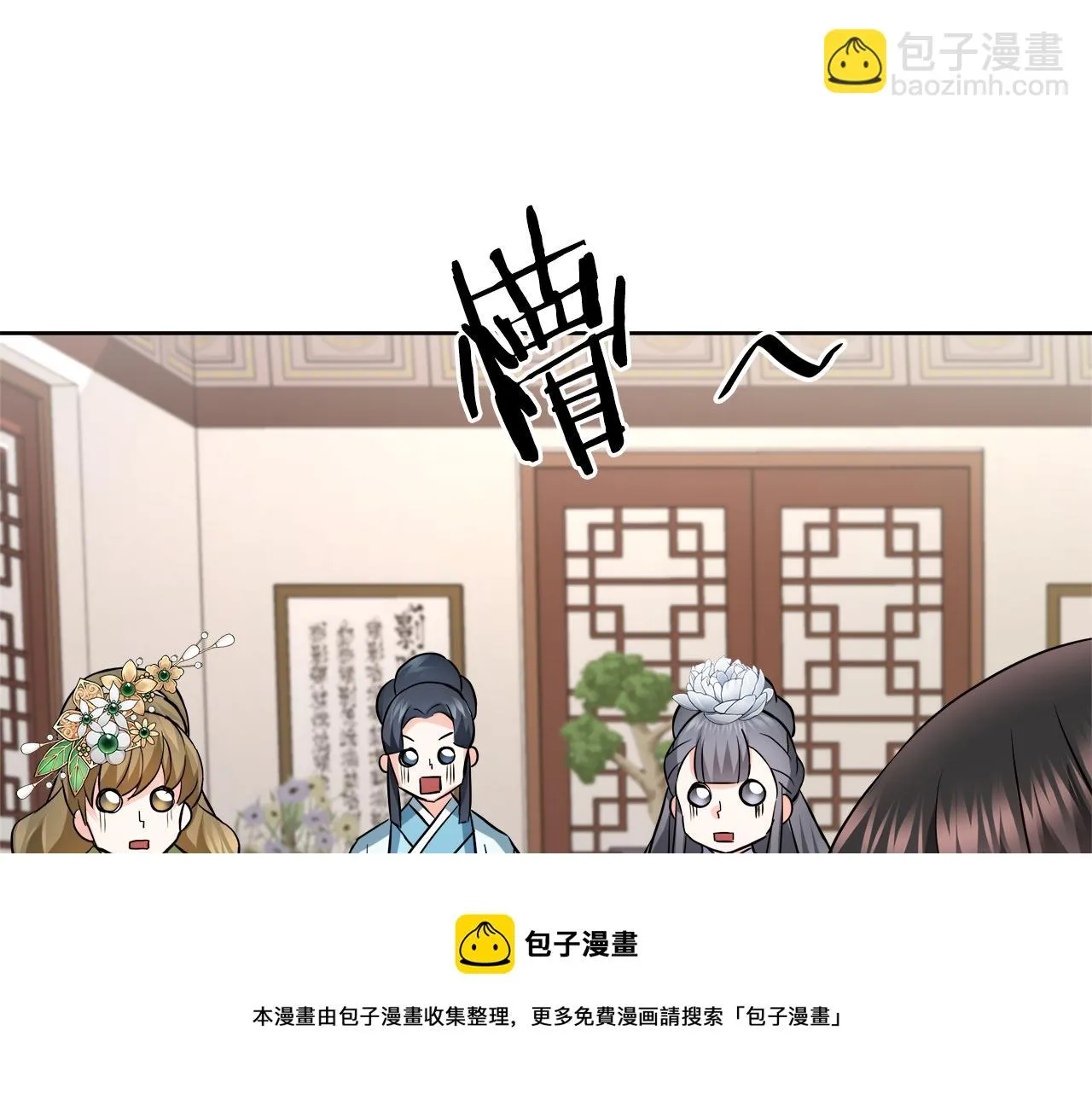 第63话 以一敌三 第185页