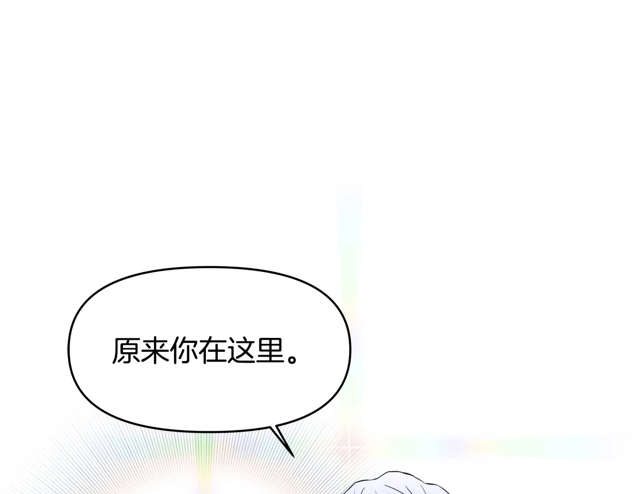 第63话 以一敌三 第194页