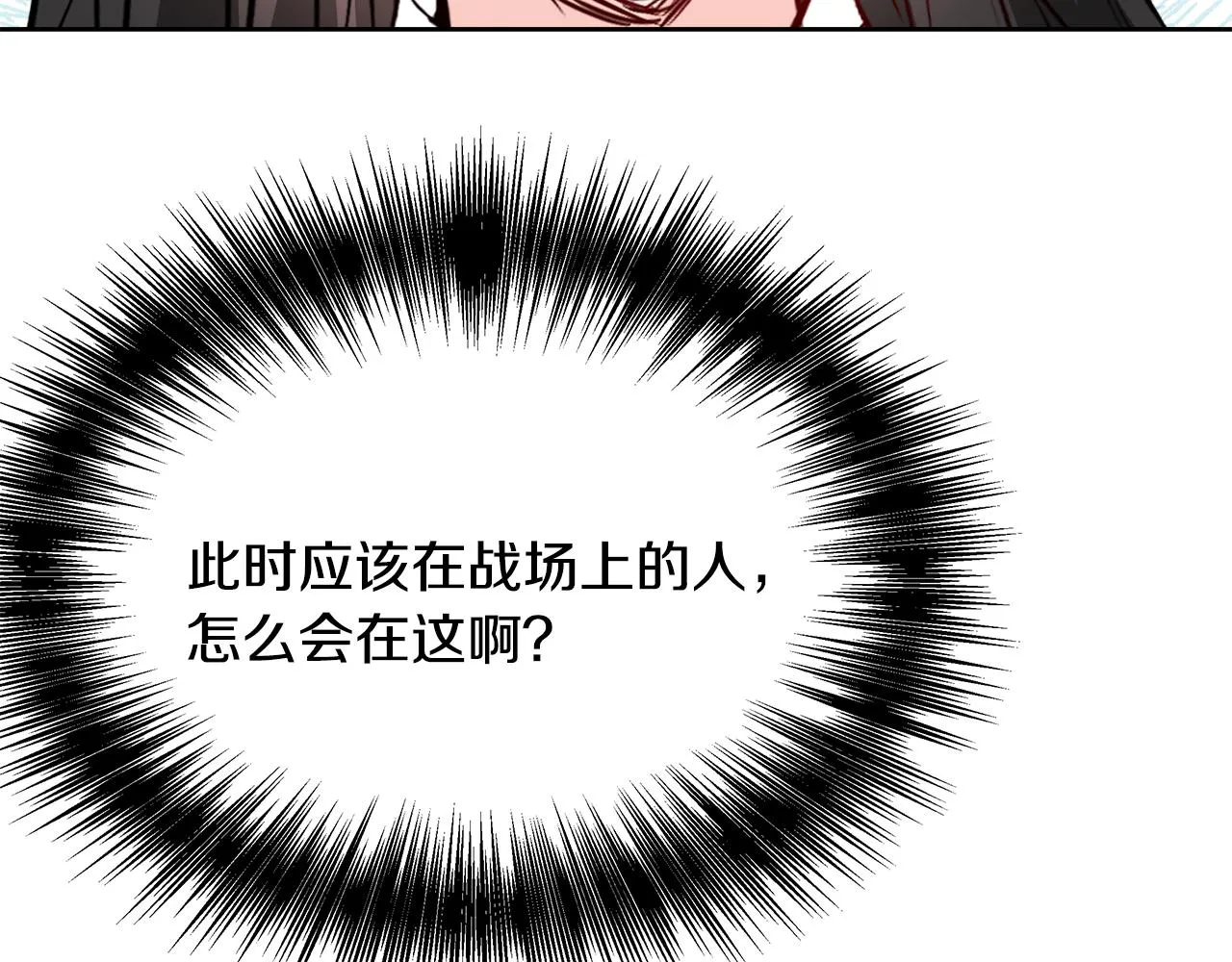 第63话 以一敌三 第199页
